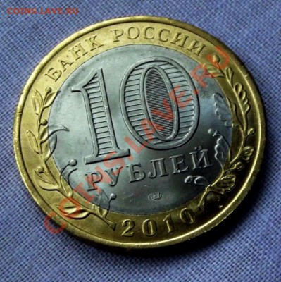 БМ Перепись до 25.11.13г. до 22-00 мск - DSCF7856.JPG