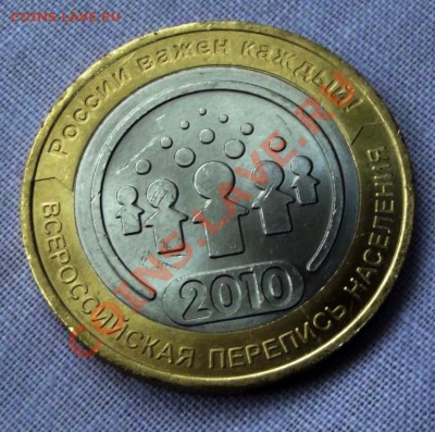 БМ Перепись до 25.11.13г. до 22-00 мск - DSCF7857.JPG