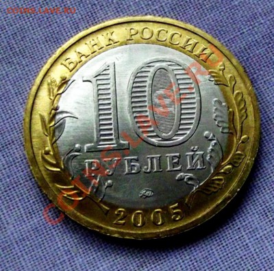БМ Мценск до 25.11.13г. до 22-00 мск - DSCF7863.JPG