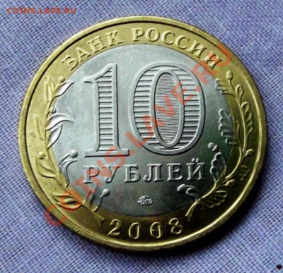 БМ Владимир ммд до 25.11.13г. до 22-00 мск - DSCF7875.JPG