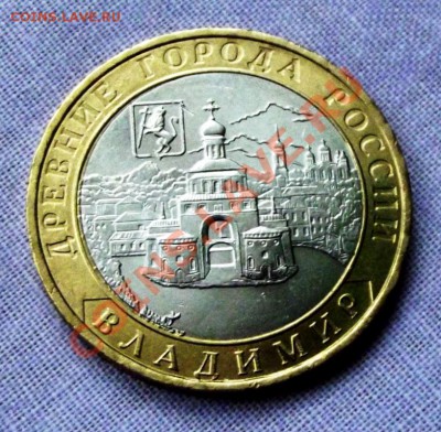 БМ Владимир ммд до 25.11.13г. до 22-00 мск - DSCF7874.JPG