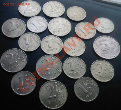 1,2,5 рублей 1997-98г В БЛЕСКЕ -19шт. до 23.11 - 21112013(006)