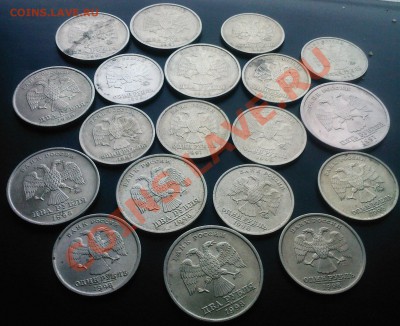 1,2,5 рублей 1997-98г В БЛЕСКЕ -19шт. до 23.11 - 21112013(004)