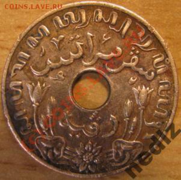 Нидерландская Индия! 1 цент. 1945 год! Сохран! - 901630795_1