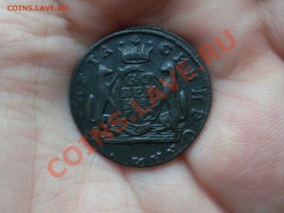 Деньга 1768,копейика 1772г Сибирь. до 23.11.13г в 22:30 - SL380412.JPG