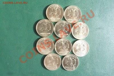1 РУБЛЬ 5+5,Пушкин-99,СНГ-01;из мешка до 25.11.-22-30мск. - P1050781.JPG