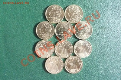 1 РУБЛЬ 5+5,Пушкин-99,СНГ-01;из мешка до 25.11.-22-30мск. - P1050780.JPG