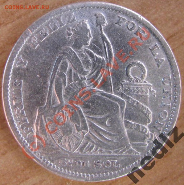 5 сол.1888 год. СЕРЕБРО - 896384601