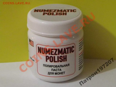 Чистка юбилейных 10 рублей - 3409599129