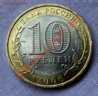БМ Торжок до 25.11.13г. до 22-00 мск - DSCF7882.JPG