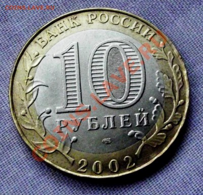 БМ Старая Русса до 25.11.13г. до 22-00 мск - DSCF7886.JPG