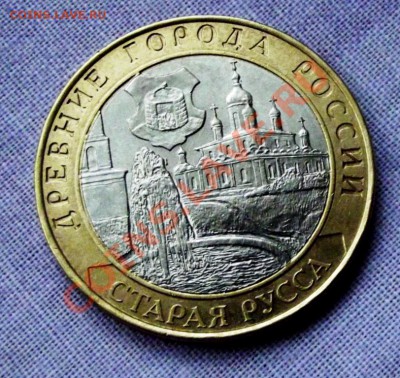 БМ Старая Русса до 25.11.13г. до 22-00 мск - DSCF7883.JPG