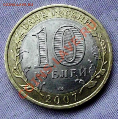 БМ Вологда спмд до 25.11.13г. до 22-00 мск - DSCF7890.JPG