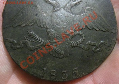 10 копеек 1835г.см.массон. - Изображение 5240