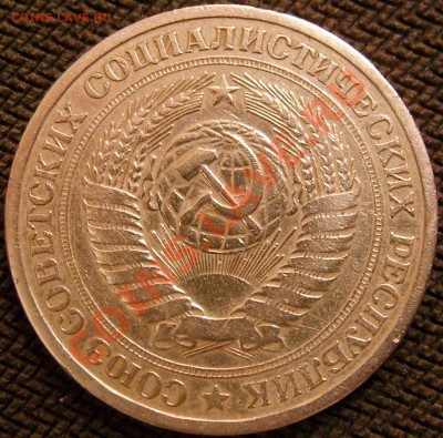 1 рубль 1965 - SNB10148