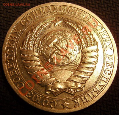 1 рубль 1988 - SNB10167