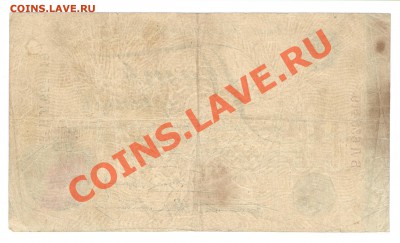 5 червонцев 1928 - состояние - 5_червонцев_2 (1)