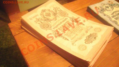 10 рублей 1909 и 5 рублей 1909 оценка - Изображение 203