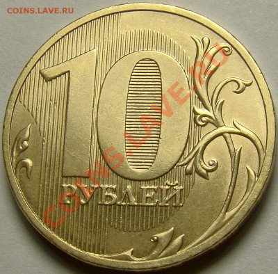 10.10СПМД шт.2.4 по А.С.(1.5 по Ю.К.) до 22.00 мск 25.11.13 - DSC06251