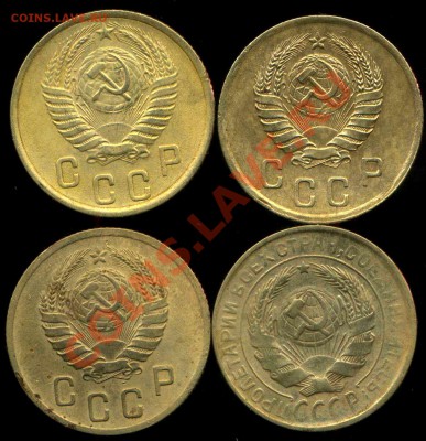 2 коп 1930-50г до 25.11.2013г 22.00мск - img495