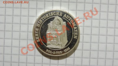 Жетоны БИМ, кока-кола, для курения и др. Оценка - DSC08824.JPG