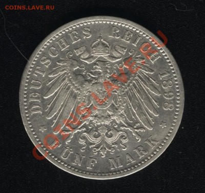 5 марок Пруссия 1898 г. - Аверс-1