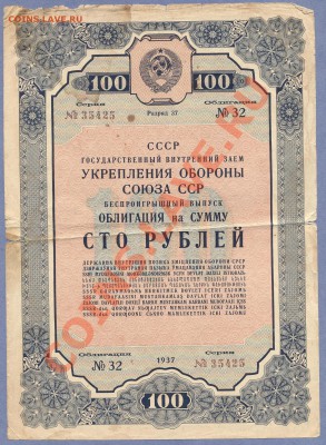 1 - Облигация.№2.00010001