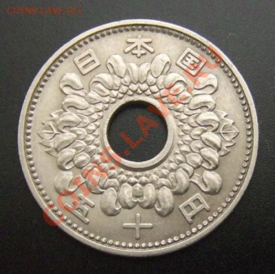 1 - Япония 50 йен (1963) А