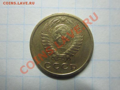2 копейки 1966 года - IMG_1652.JPG
