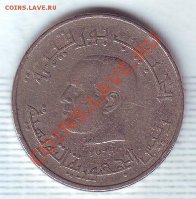 2 Динара.1976.F.A.O.до 27.11 - 19760032.JPG