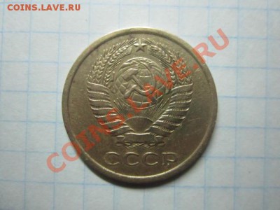 5 коп 1976 г до 21-00,24.11 - IMG_1648.JPG