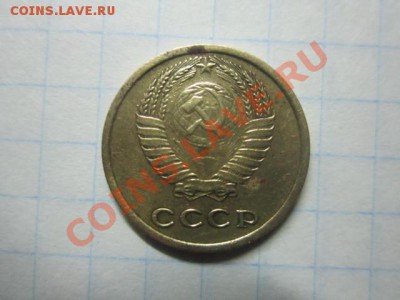 2 коп 1975г до 24.11 - IMG_1650.JPG