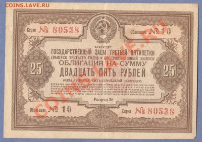 1 - Облигация.№5.00010001