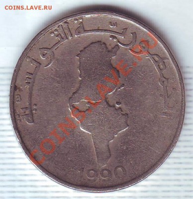 Тунис.Динар.1990.F.A.O.до 27.11 - 19900072.JPG