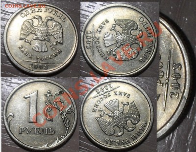 1руб 2008г. полный раскол , предпродажная оценка - 1р раскол