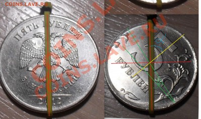 5руб 2012 поворот предпродажная оценка - %205%2~1.JPG