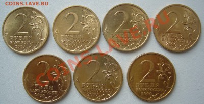 2 р. ГОРОДА ГЕРОИ ПОЗОЛОТА до 25.11 - P1150119.JPG