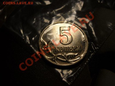 5 копеек 2002 м шт.Б по Ю.К. - P1030428.JPG