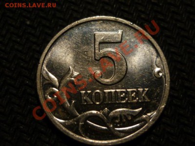 5 копеек 2002 м шт.Б по Ю.К. - реверс.JPG