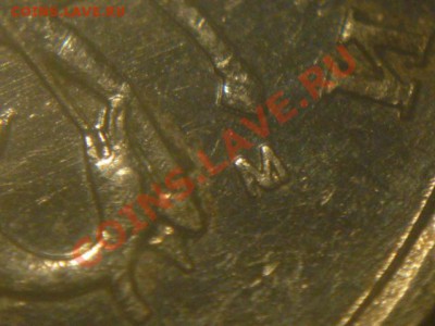 5 копеек 2002 м шт.Б по Ю.К. - буква.JPG