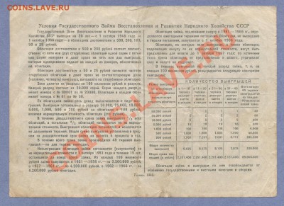 2 - Облигация.№5.00010002 - копия