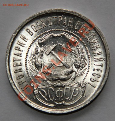 50 копеек 1922 ПЛ полтинник 1924 ПЛ и ТР,1925 штемпельные - 50 копеек 1922 реверс пл.JPG