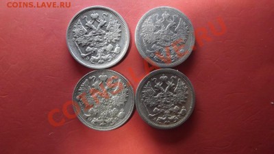 15 коп.  1902,1906,1907,1909 - Изображение 4341