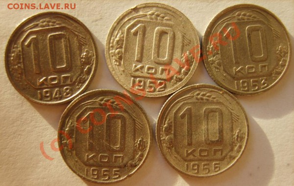 10 коп. 31-56 (11шт.);20 коп. 32-55(12 шт.) до 30.01 в 22:00 - S8301957.JPG