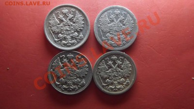 15 коп.  1902,1906,1907,1909 - Изображение 4344