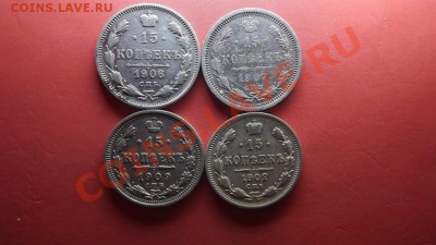 15 коп.  1902,1906,1907,1909 - Изображение 4346