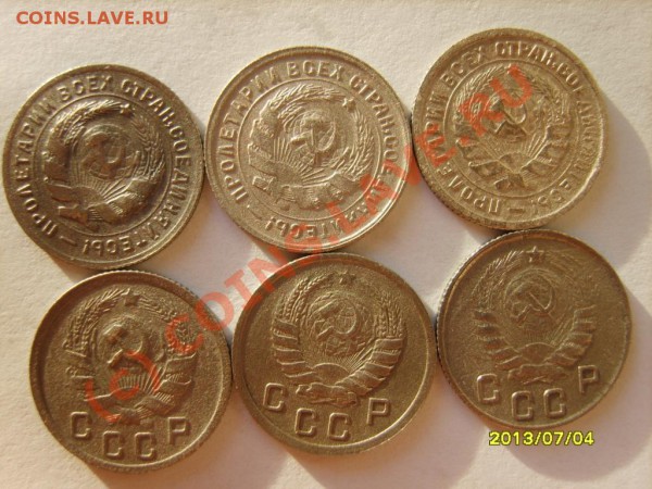 10 коп. 31-56 (11шт.);20 коп. 32-55(12 шт.) до 30.01 в 22:00 - S8301956.JPG