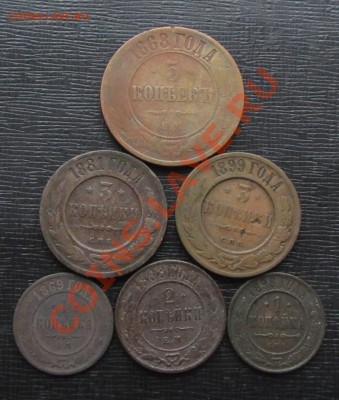 1, 2, 3, 5 коп. 1868-1899 г.г. до 27.11.13 г. в 22.00 - IMG_7658