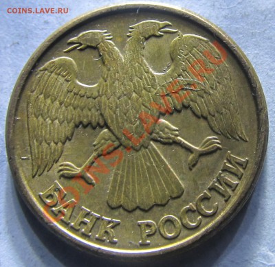 Бракованные монеты - 1r1992