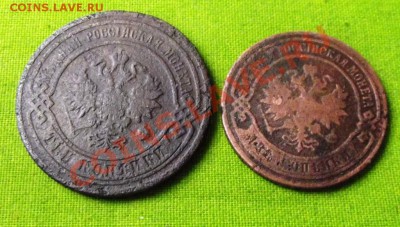 3 коп.1878+2 коп. 1899 до 25.11.13г. до 22-00 мск - DSCF7431.JPG